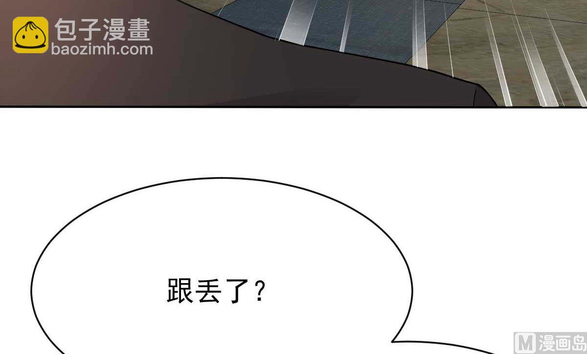 第359话 两家的恩怨11