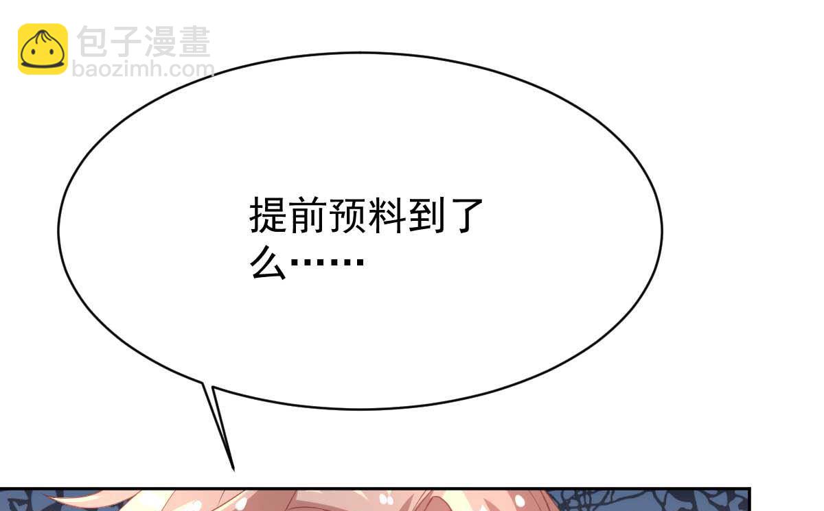 第359话 两家的恩怨18
