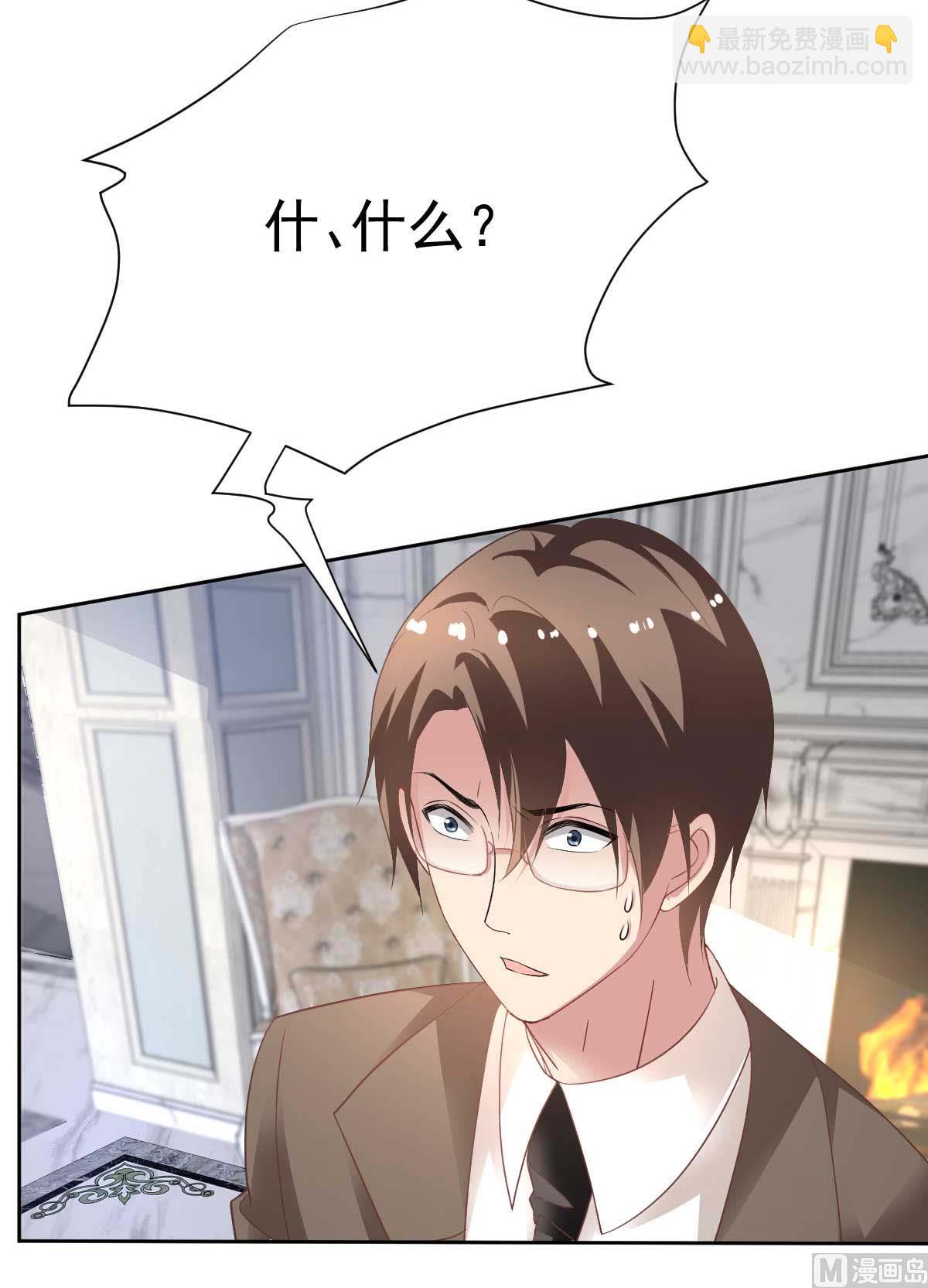 第359话 两家的恩怨30