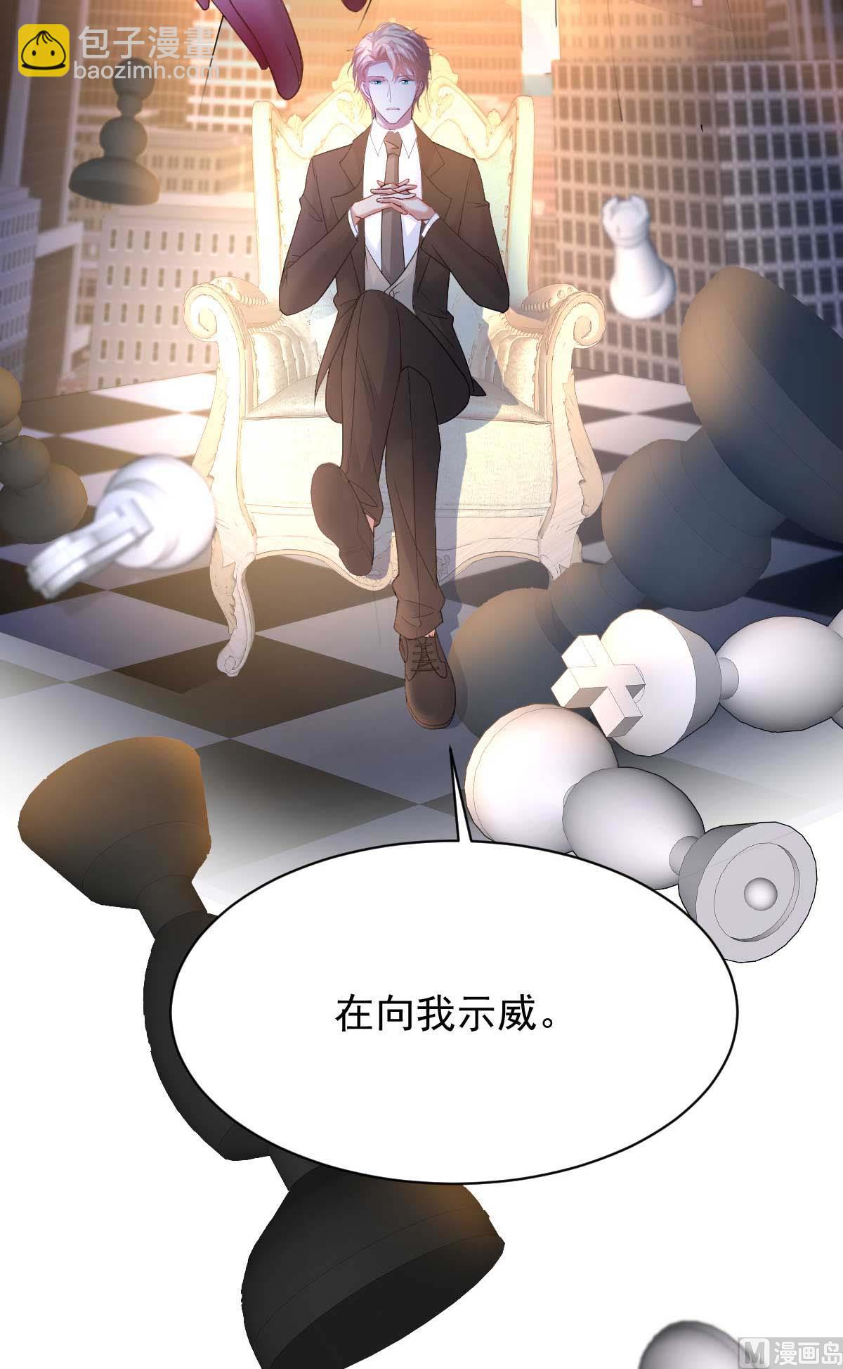 第359话 两家的恩怨39