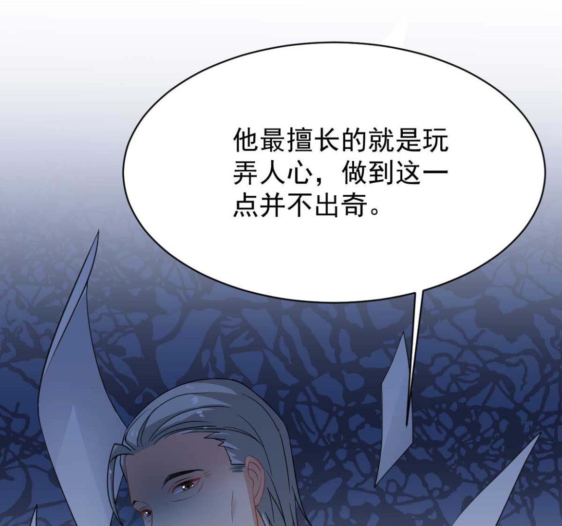 第359话 两家的恩怨44