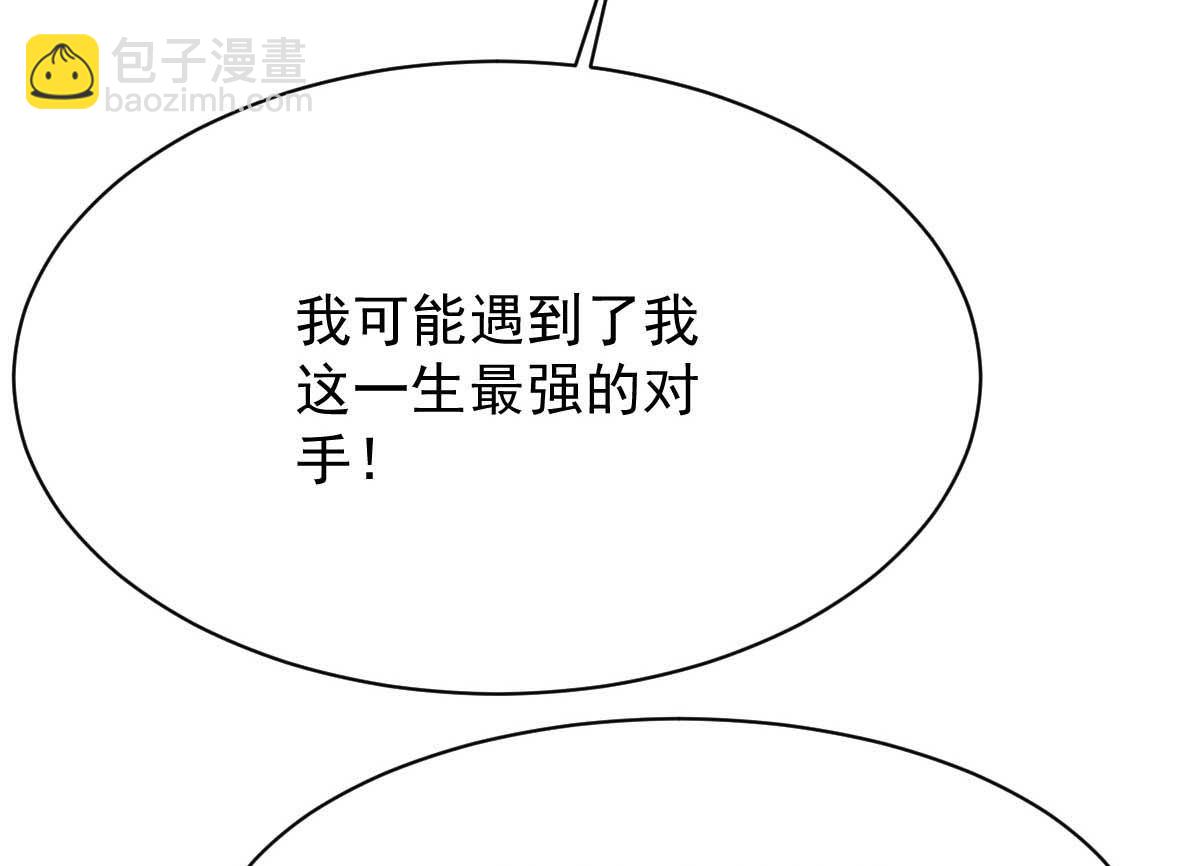 第359话 两家的恩怨51