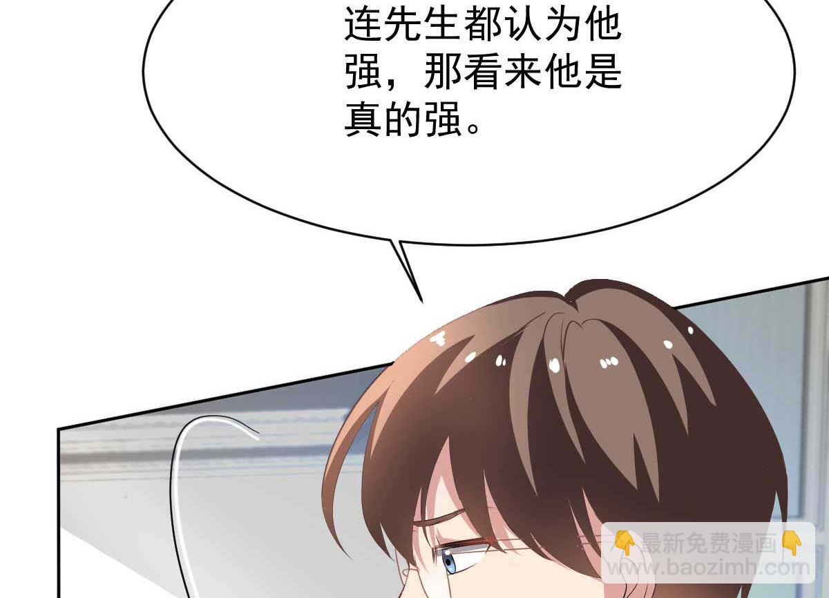 第359话 两家的恩怨52