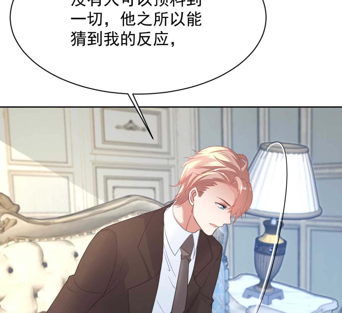 第359话 两家的恩怨55