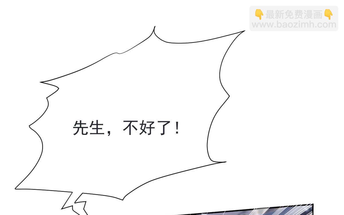 第359话 两家的恩怨6