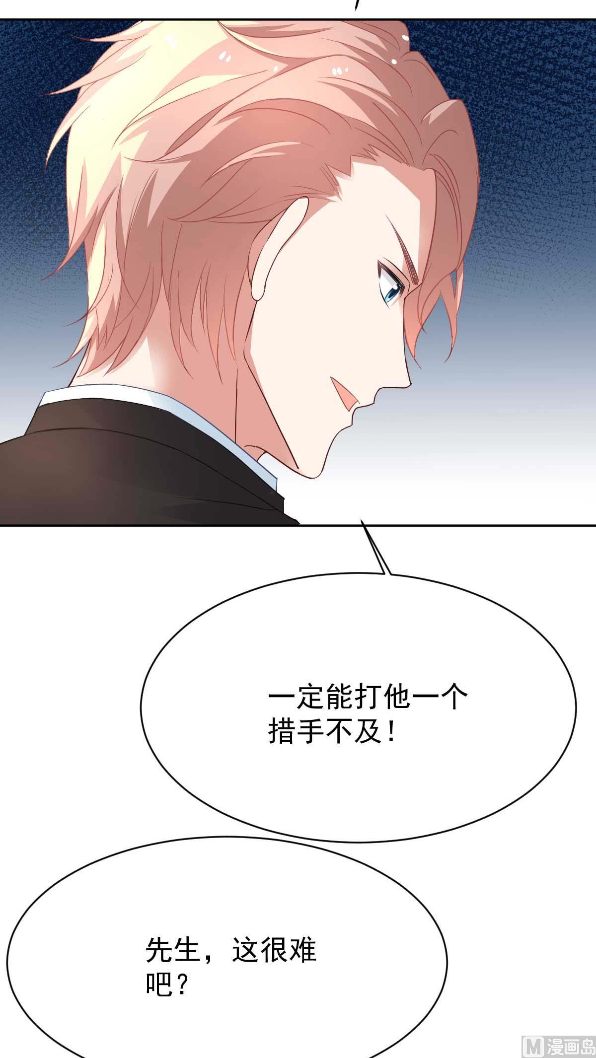 第359话 两家的恩怨60