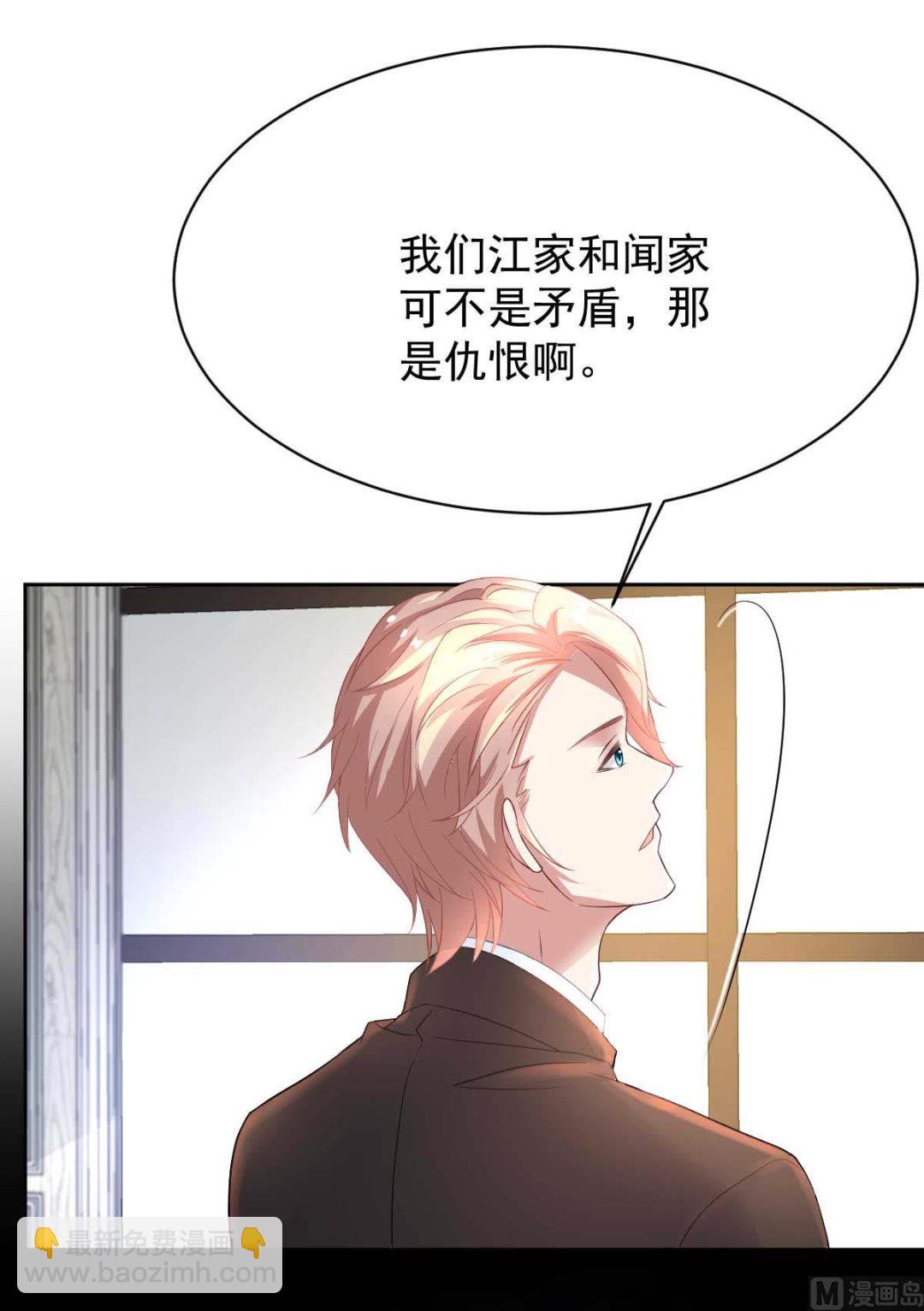 第359话 两家的恩怨78