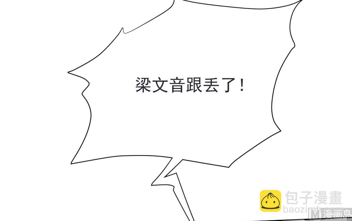 第359话 两家的恩怨8