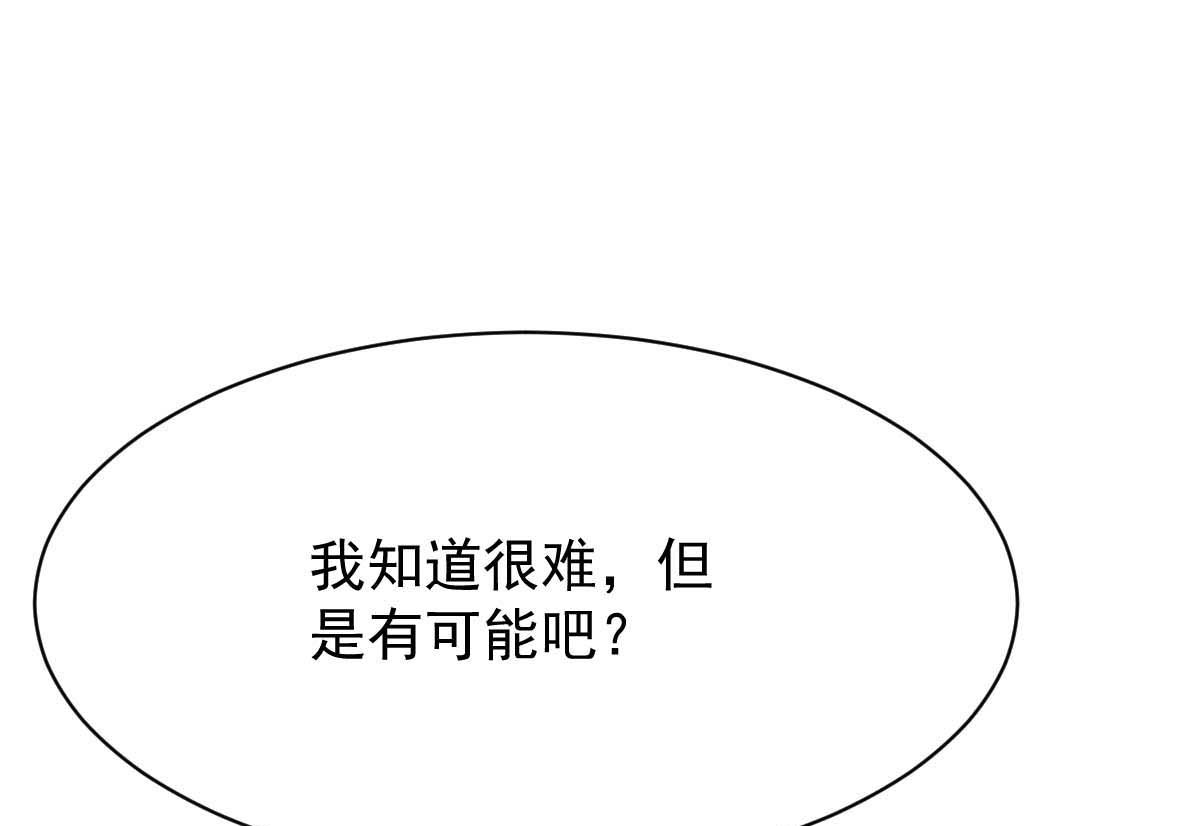 第359话 两家的恩怨83