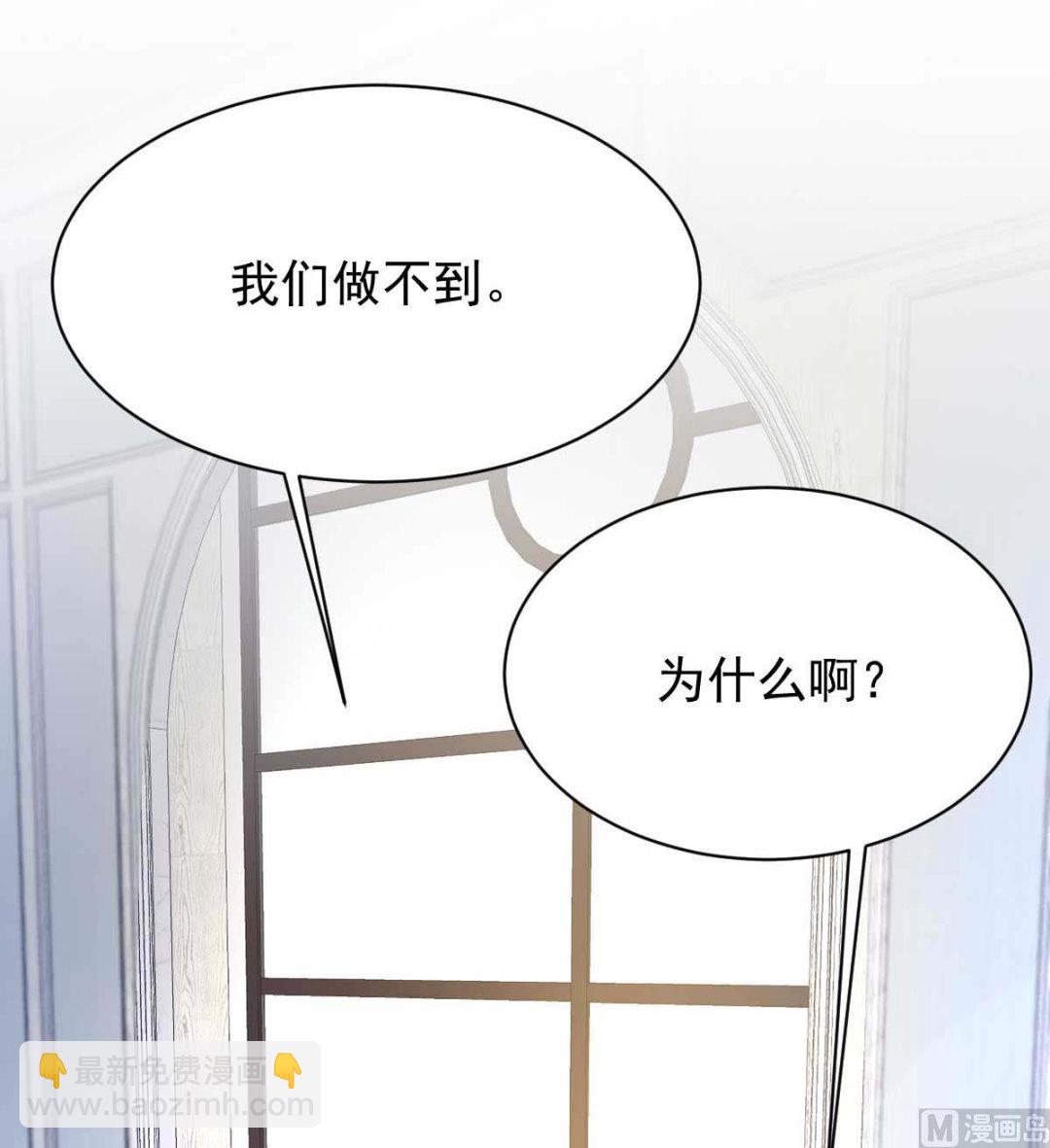 第359话 两家的恩怨86