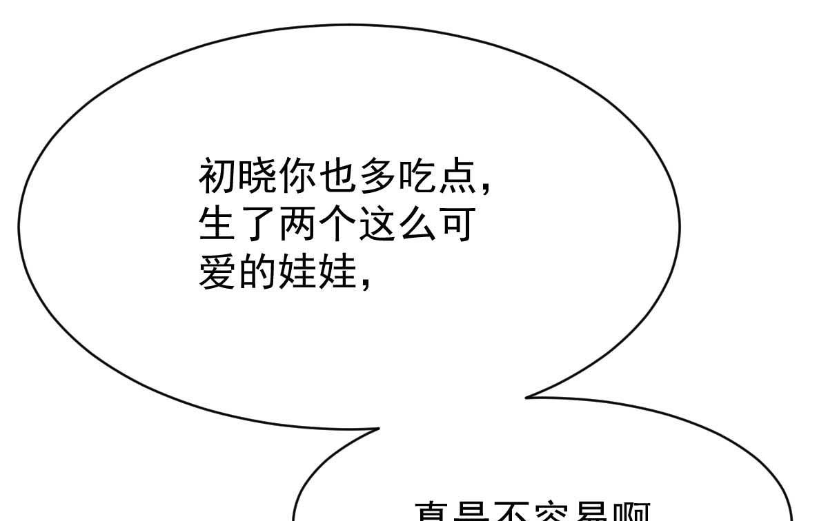 第360话 偏爱14