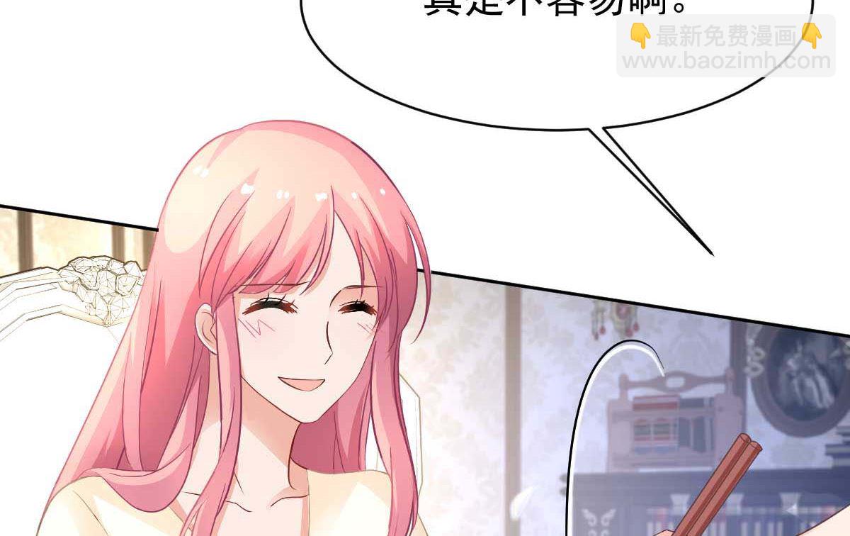 第360话 偏爱15