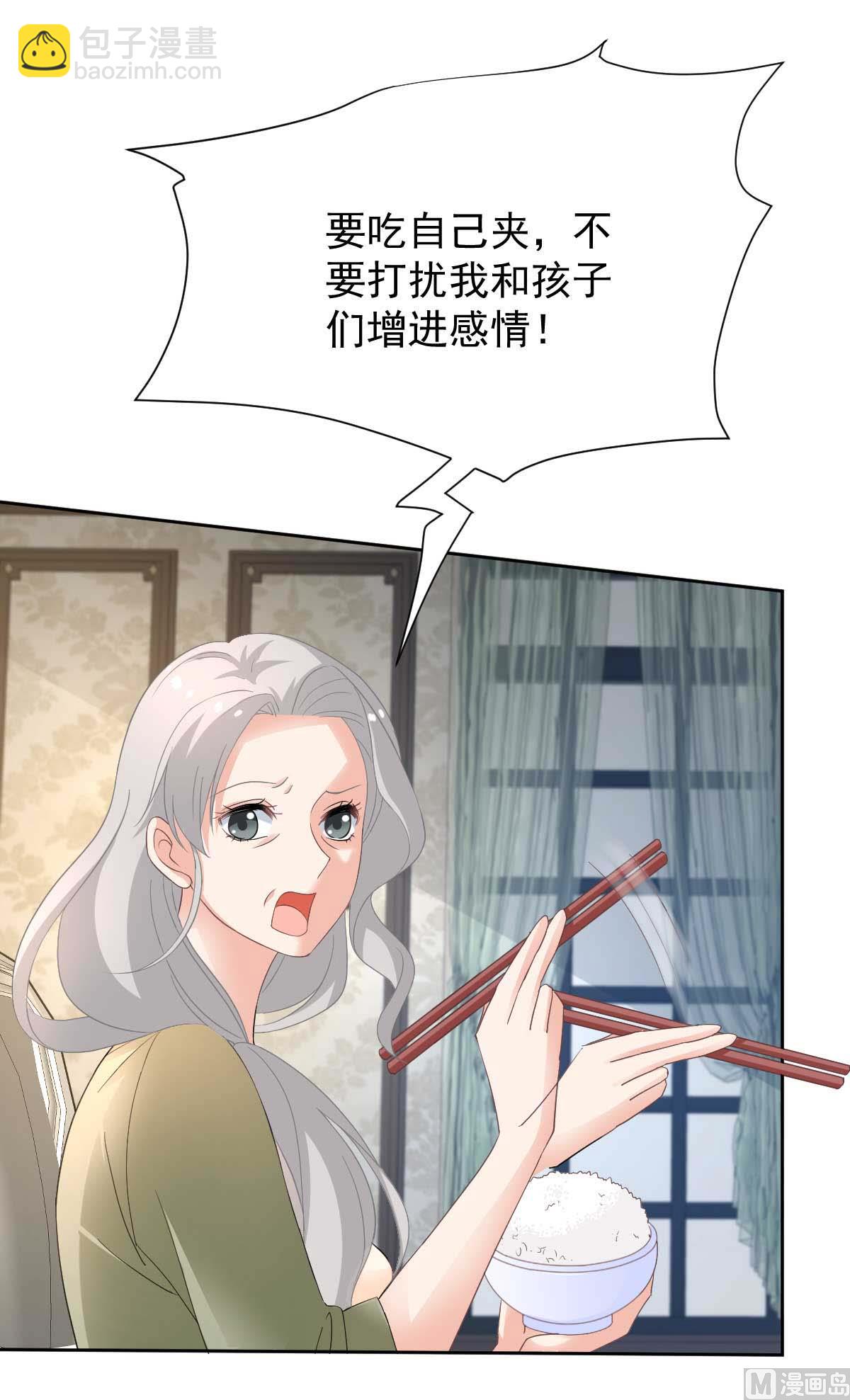 第360话 偏爱20