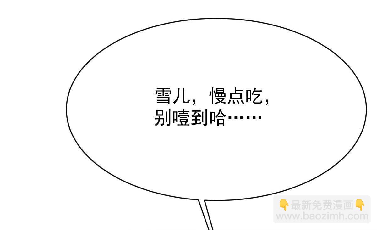 第360话 偏爱21