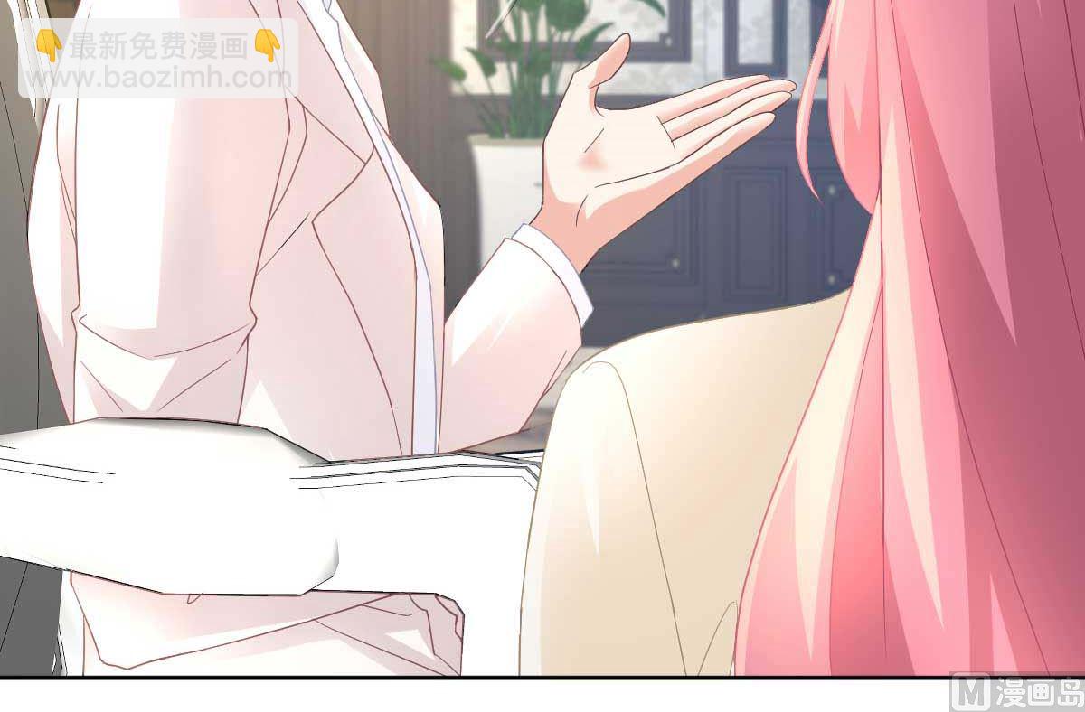 第360话 偏爱26