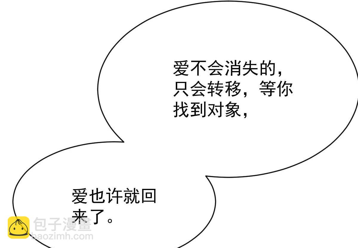 第360话 偏爱27