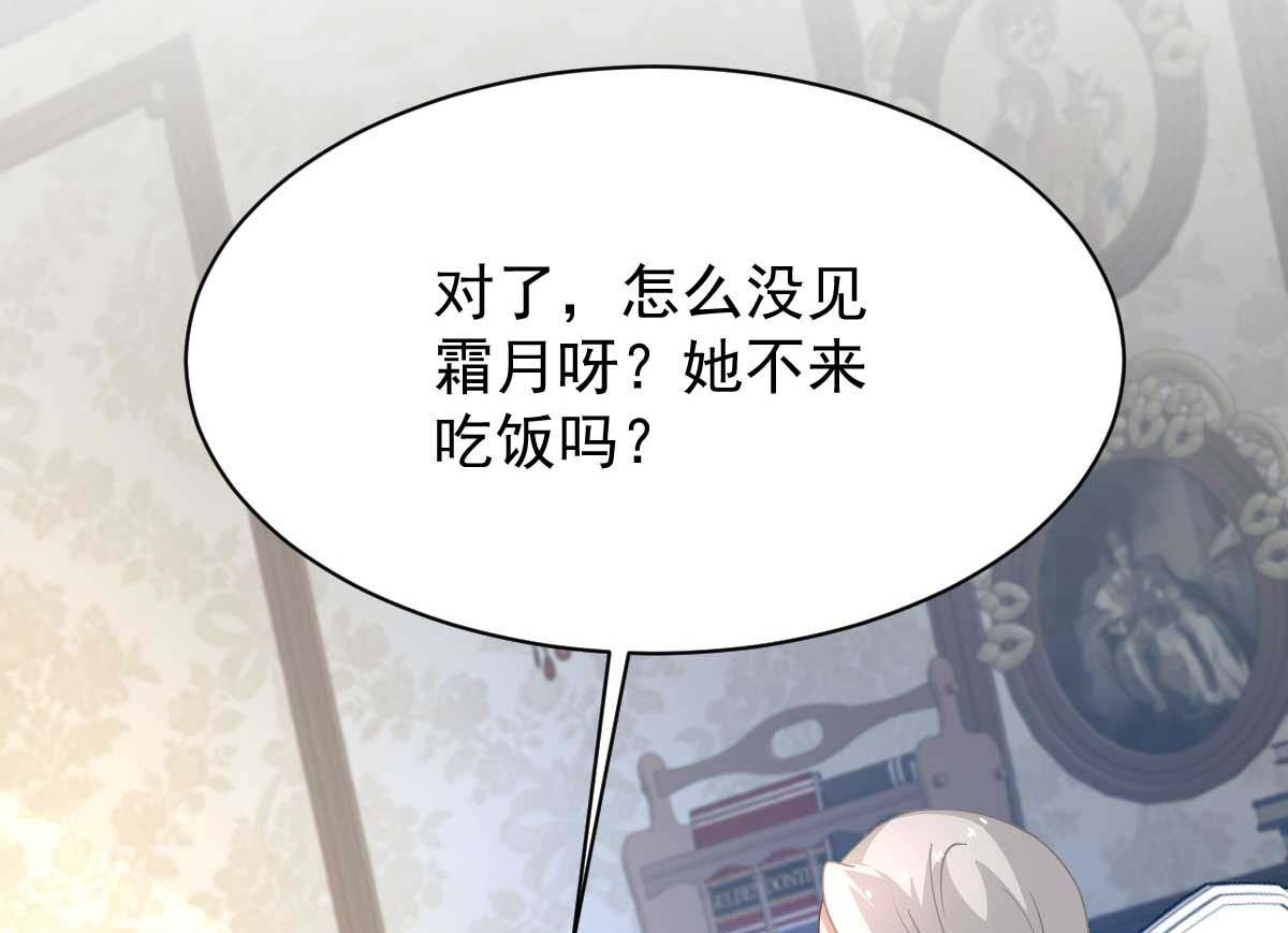 第360话 偏爱30
