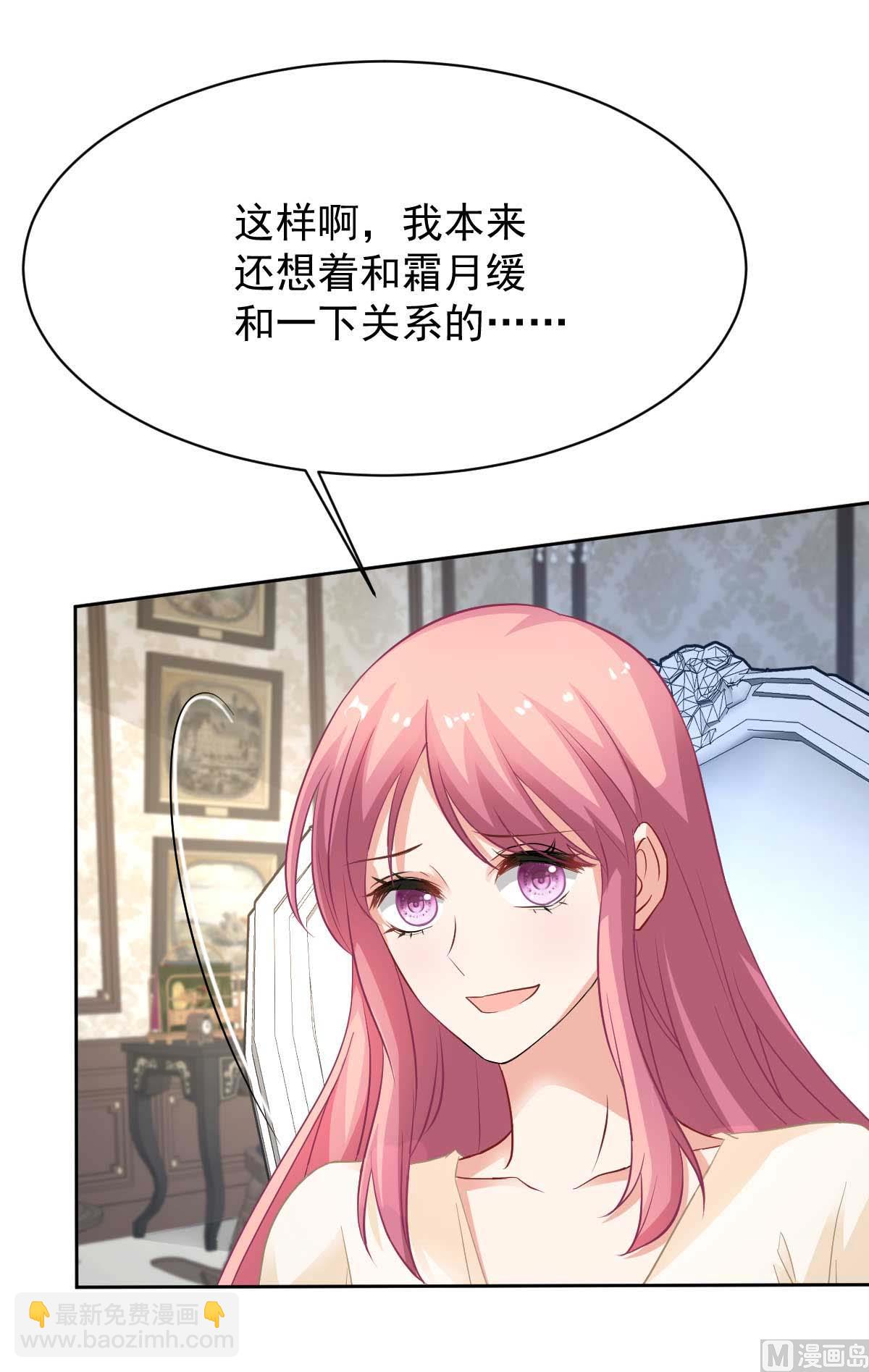 第360话 偏爱35