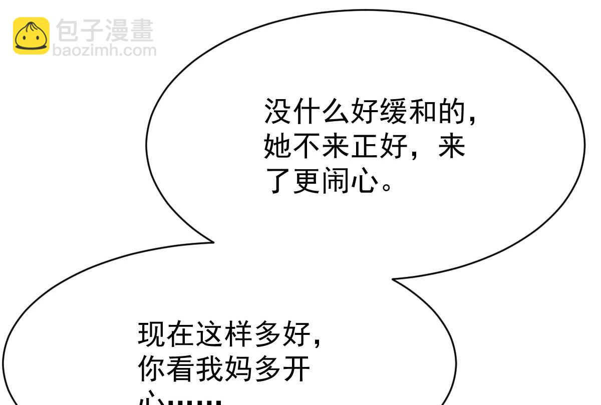 第360话 偏爱36