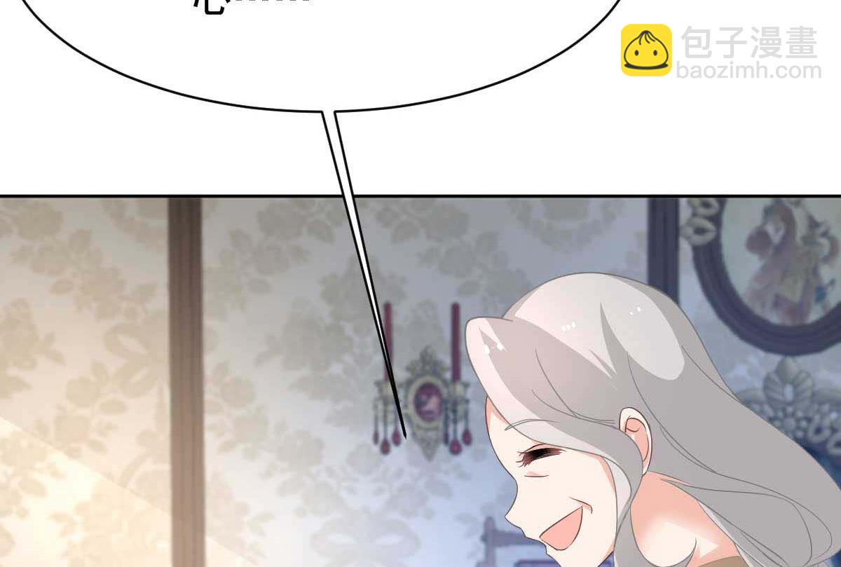 第360话 偏爱37
