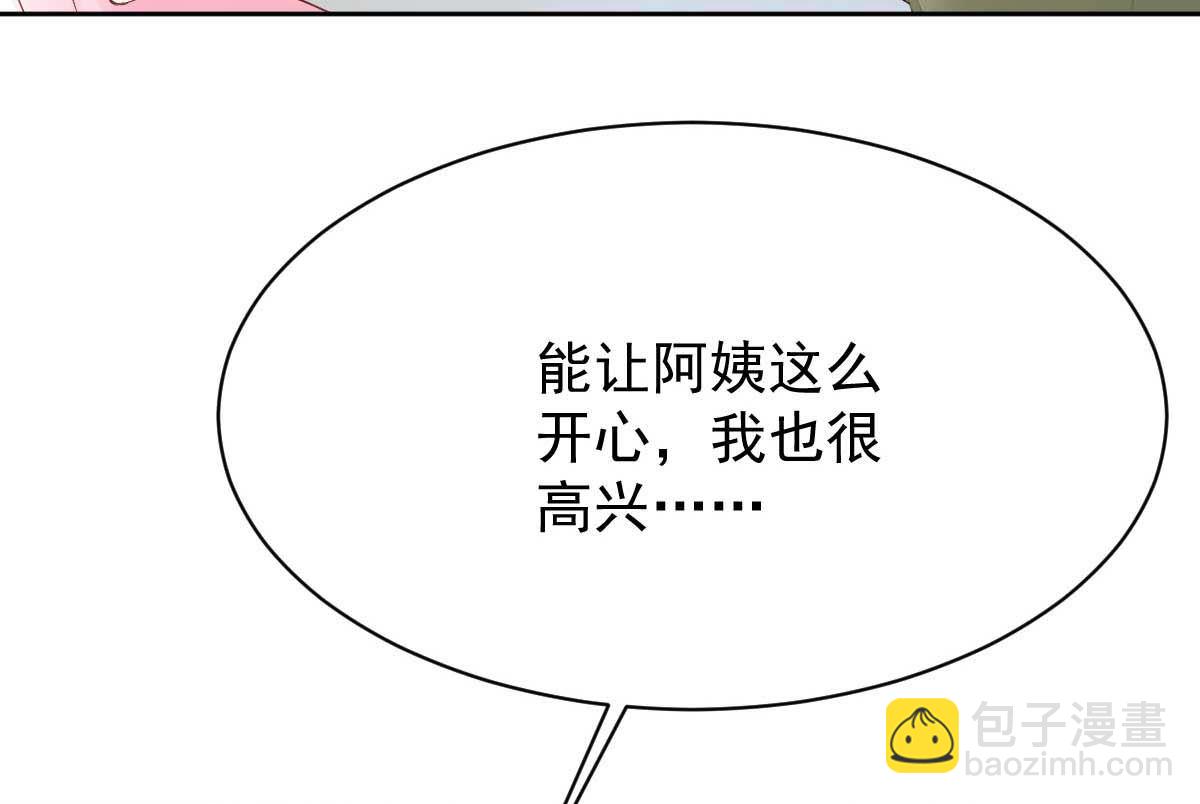 第360话 偏爱39