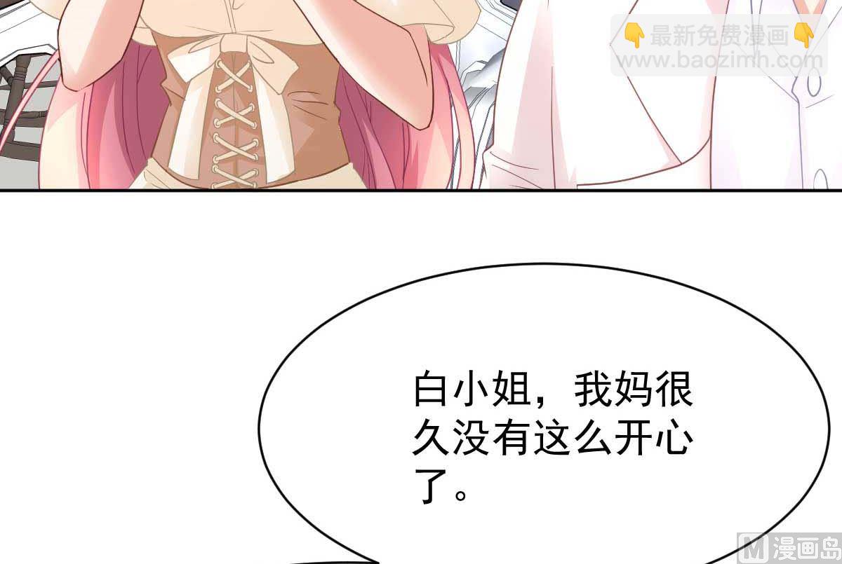 第360话 偏爱41