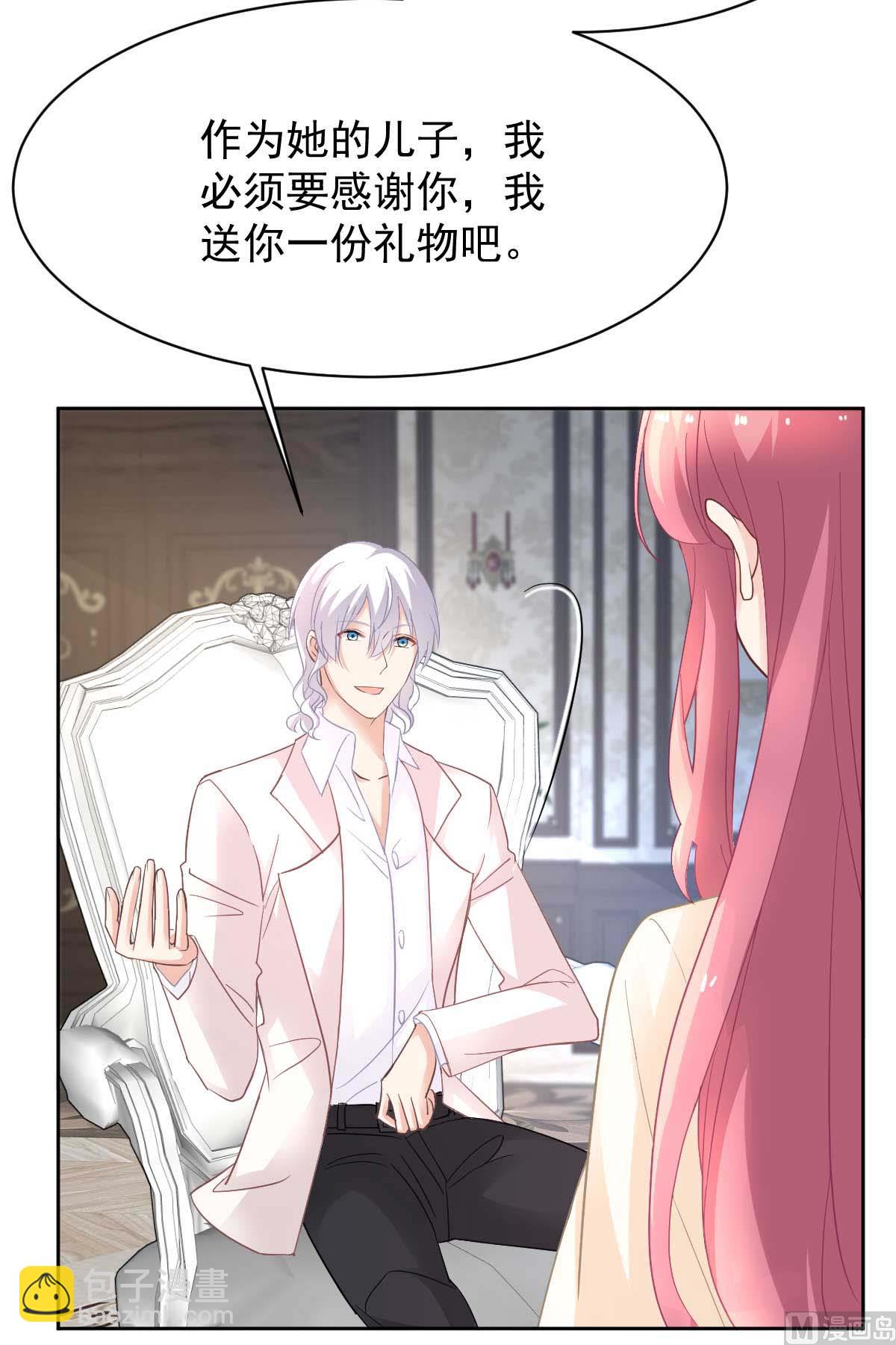 第360话 偏爱42