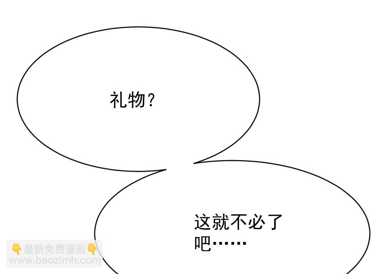 第360话 偏爱43