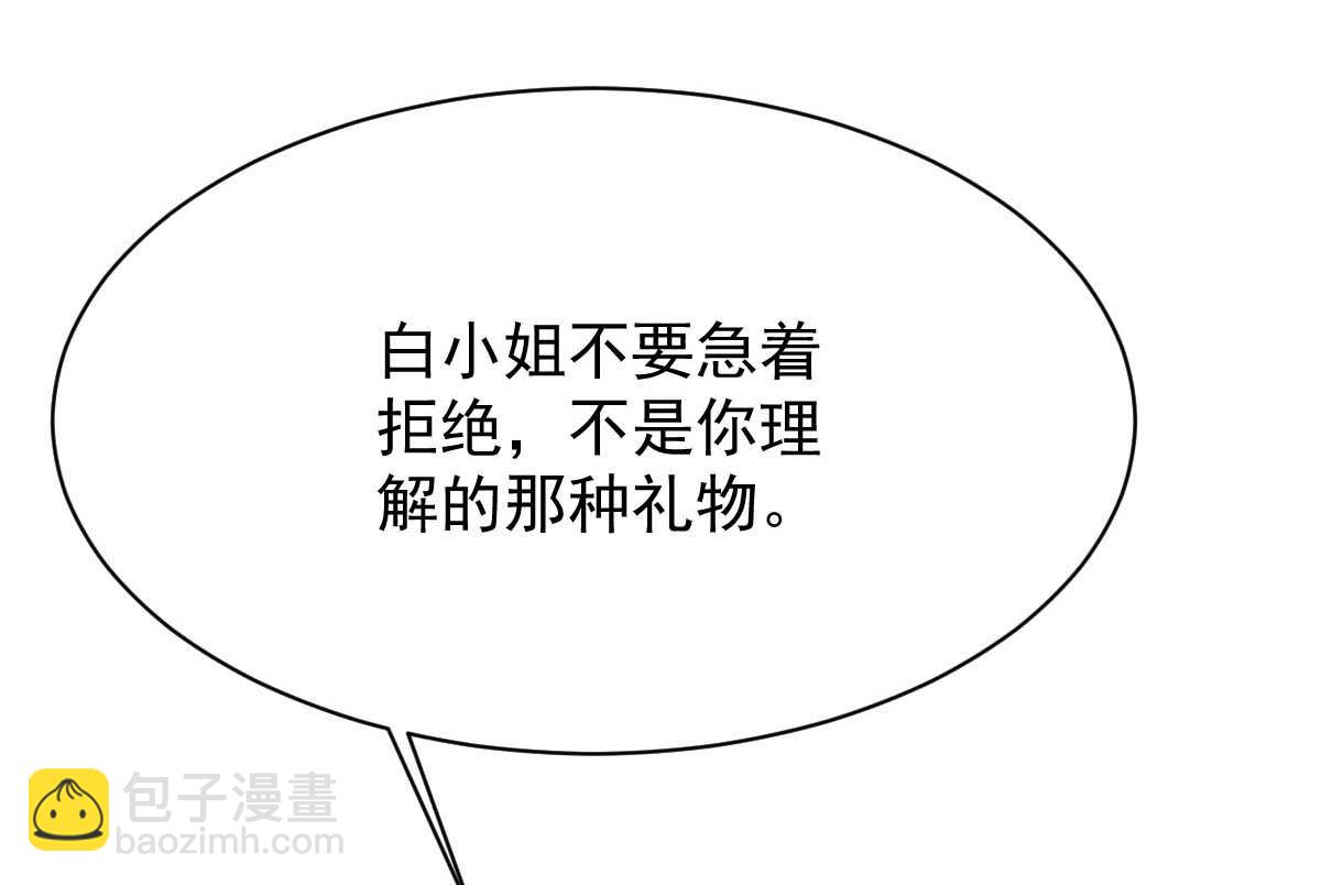 第360话 偏爱46