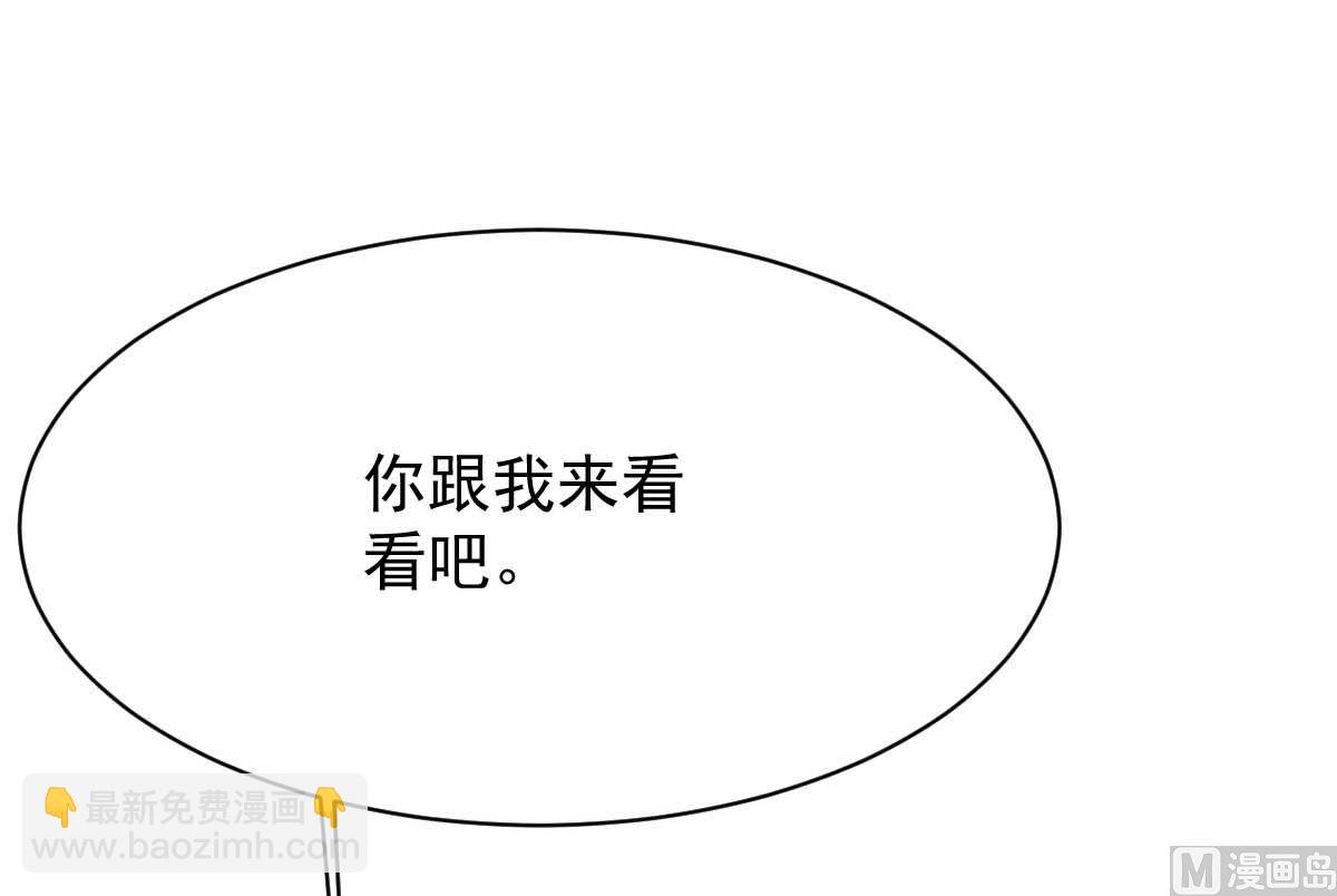 第360话 偏爱48