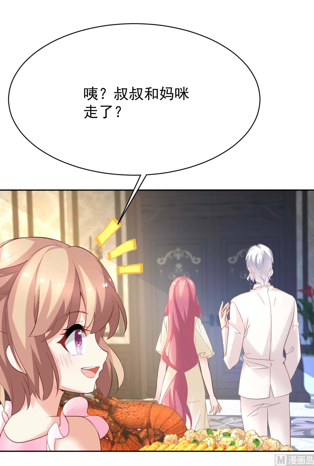 第360话 偏爱56