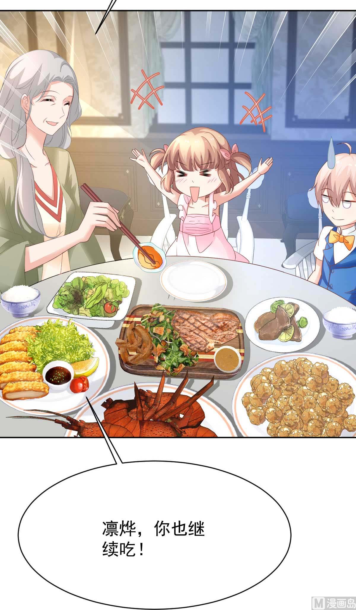 第360话 偏爱58
