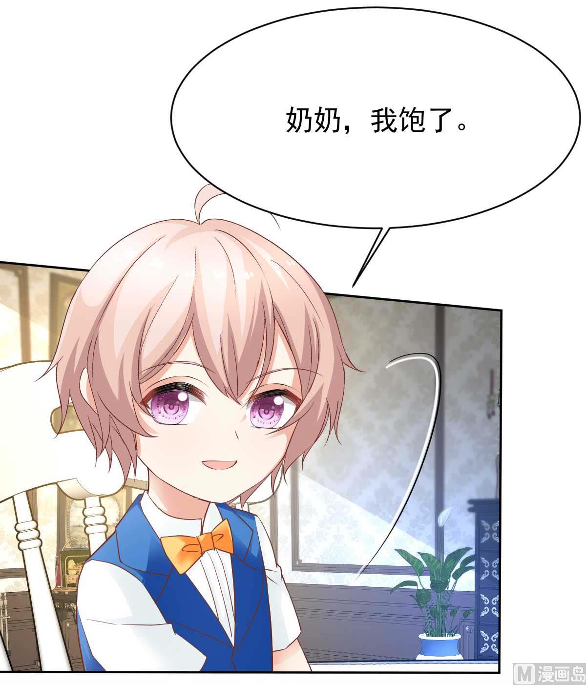 第360话 偏爱59