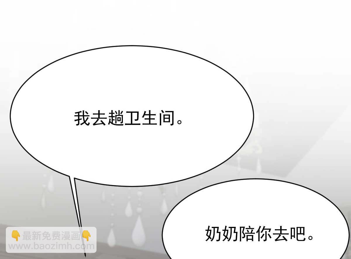 第360话 偏爱60