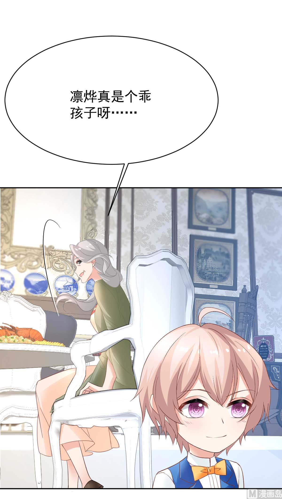 第360话 偏爱64