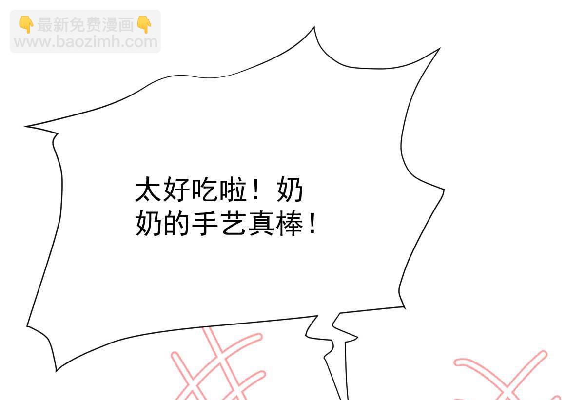第360话 偏爱7