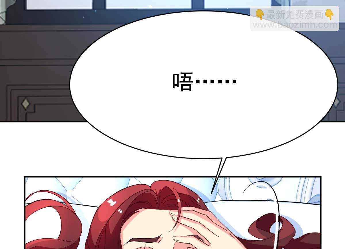 第360话 偏爱72