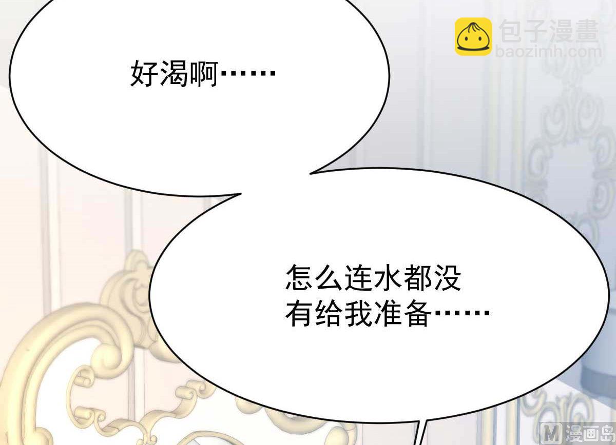 第360话 偏爱74