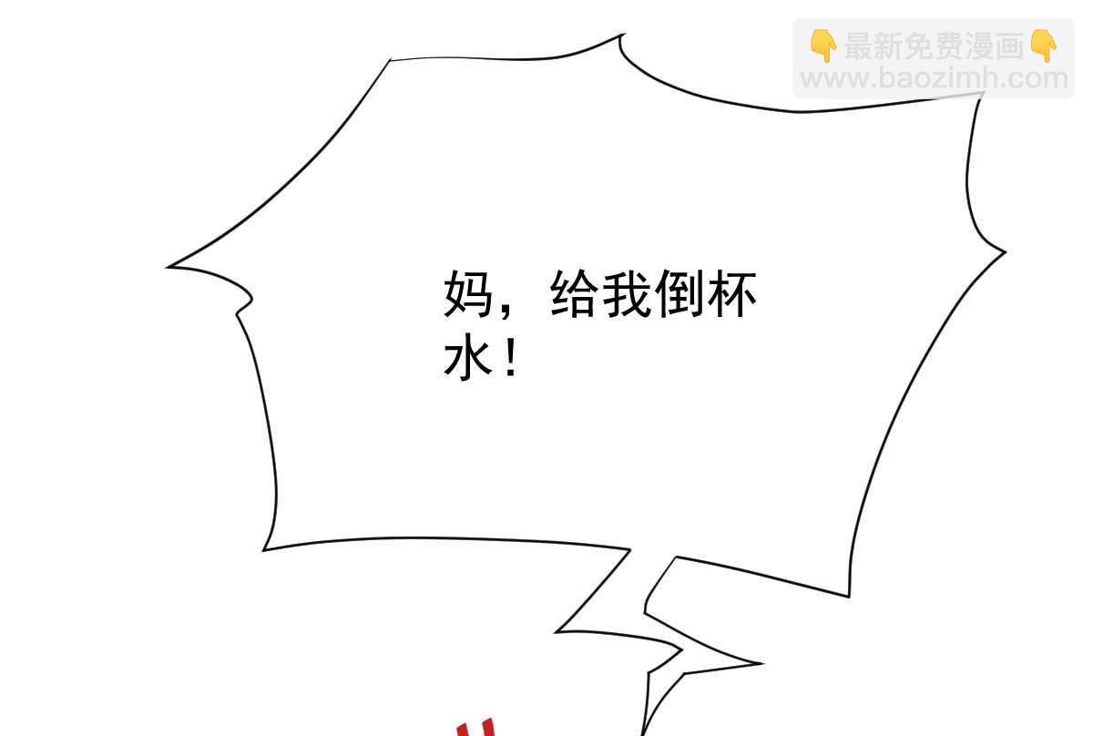 第360话 偏爱78