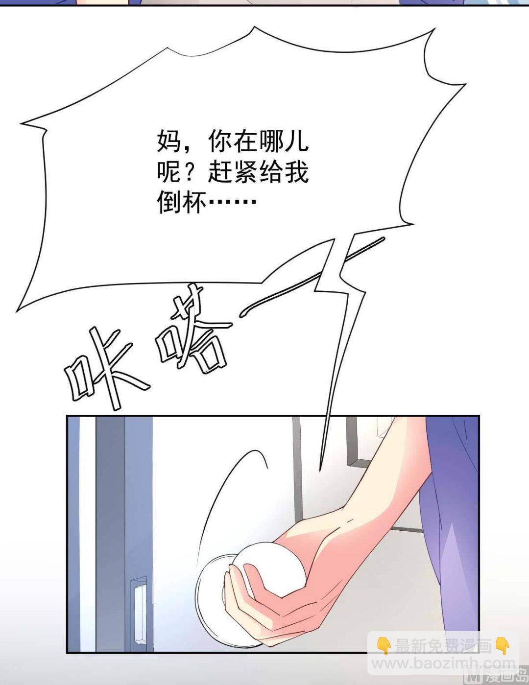 第360话 偏爱81