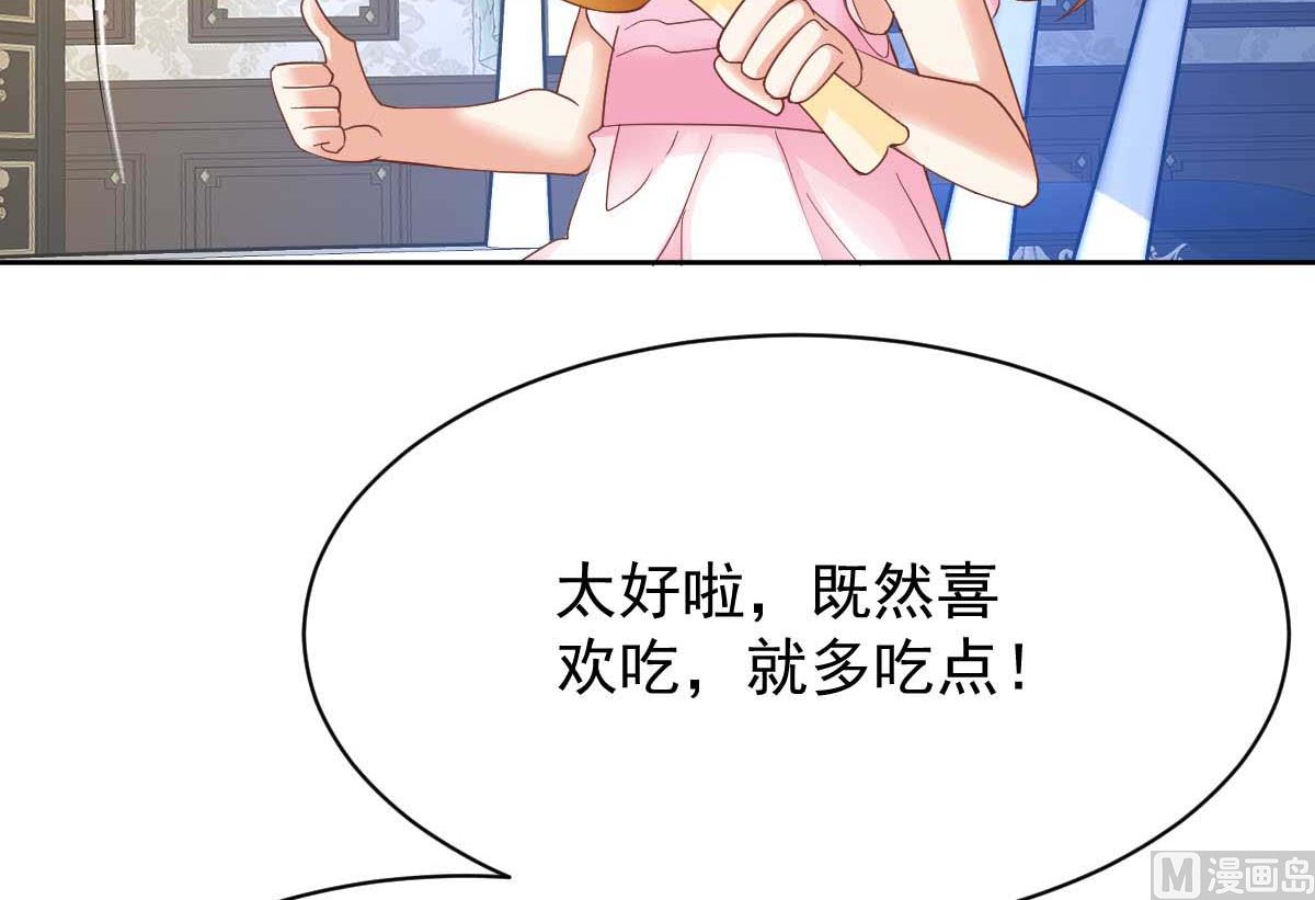 第360话 偏爱9
