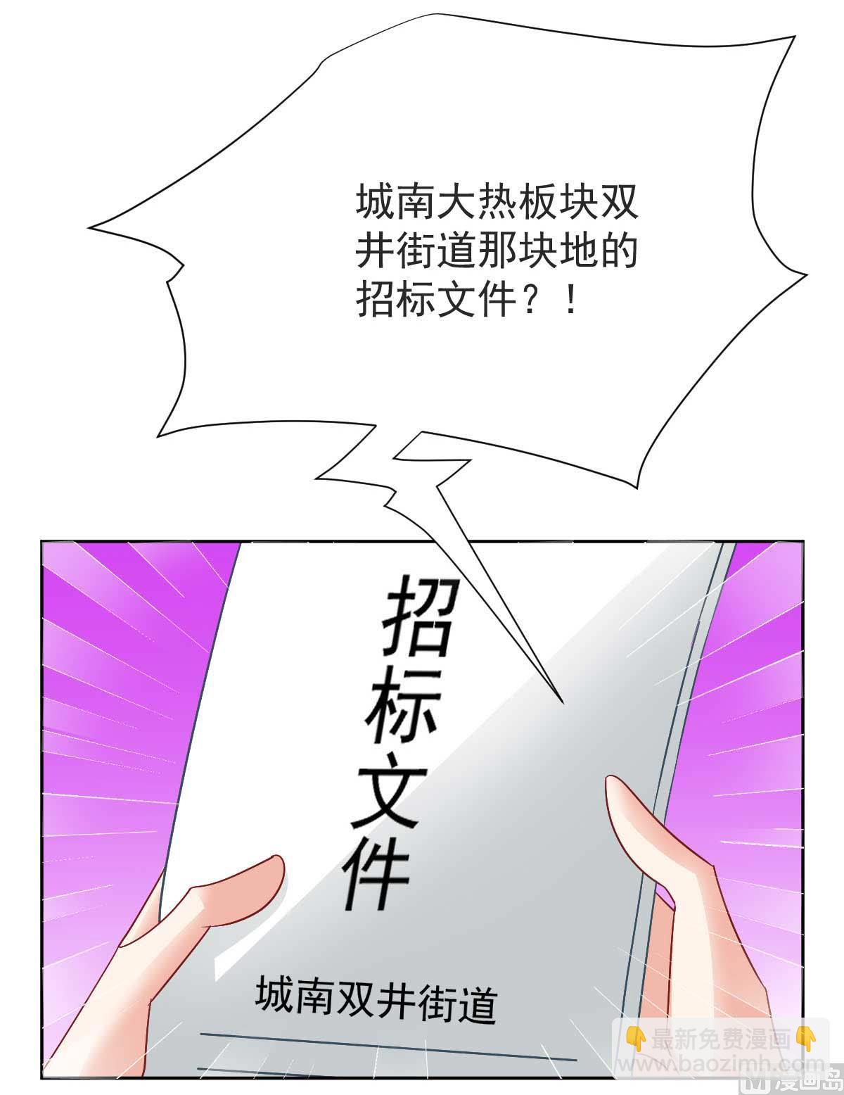第361话 礼物10