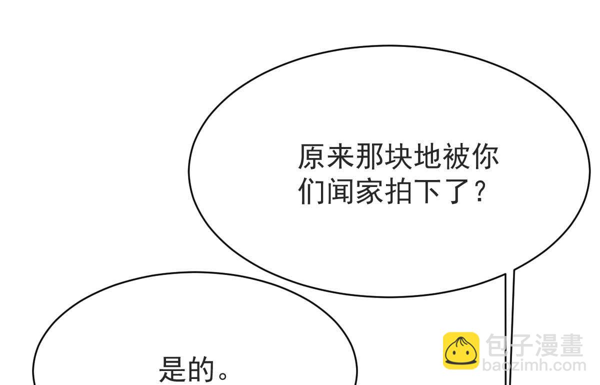 第361话 礼物11