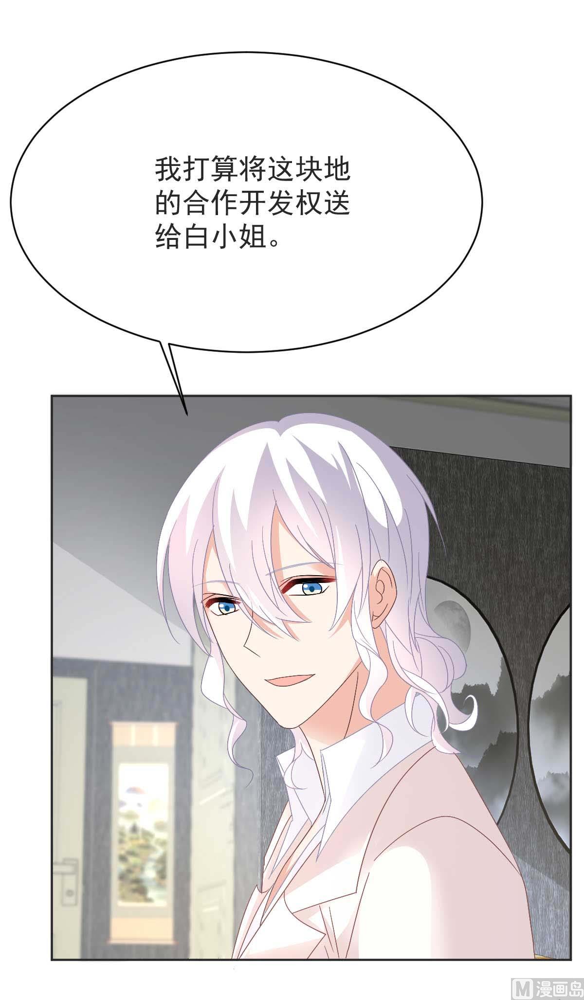 第361话 礼物14