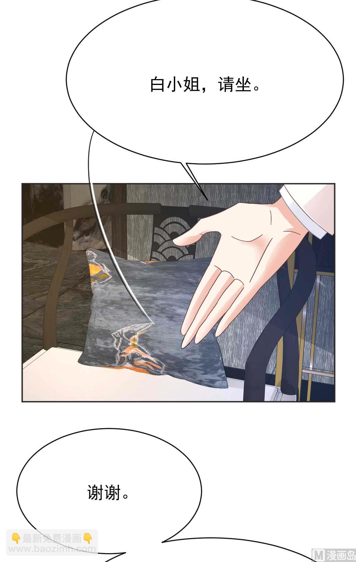 第361话 礼物2