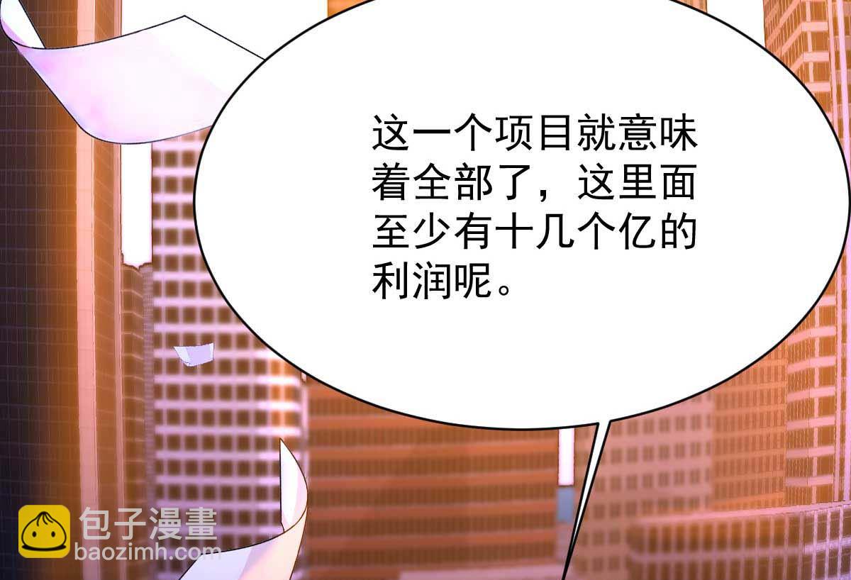 第361话 礼物24