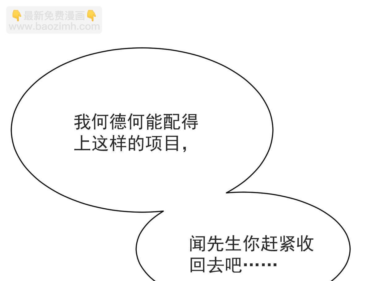 第361话 礼物27