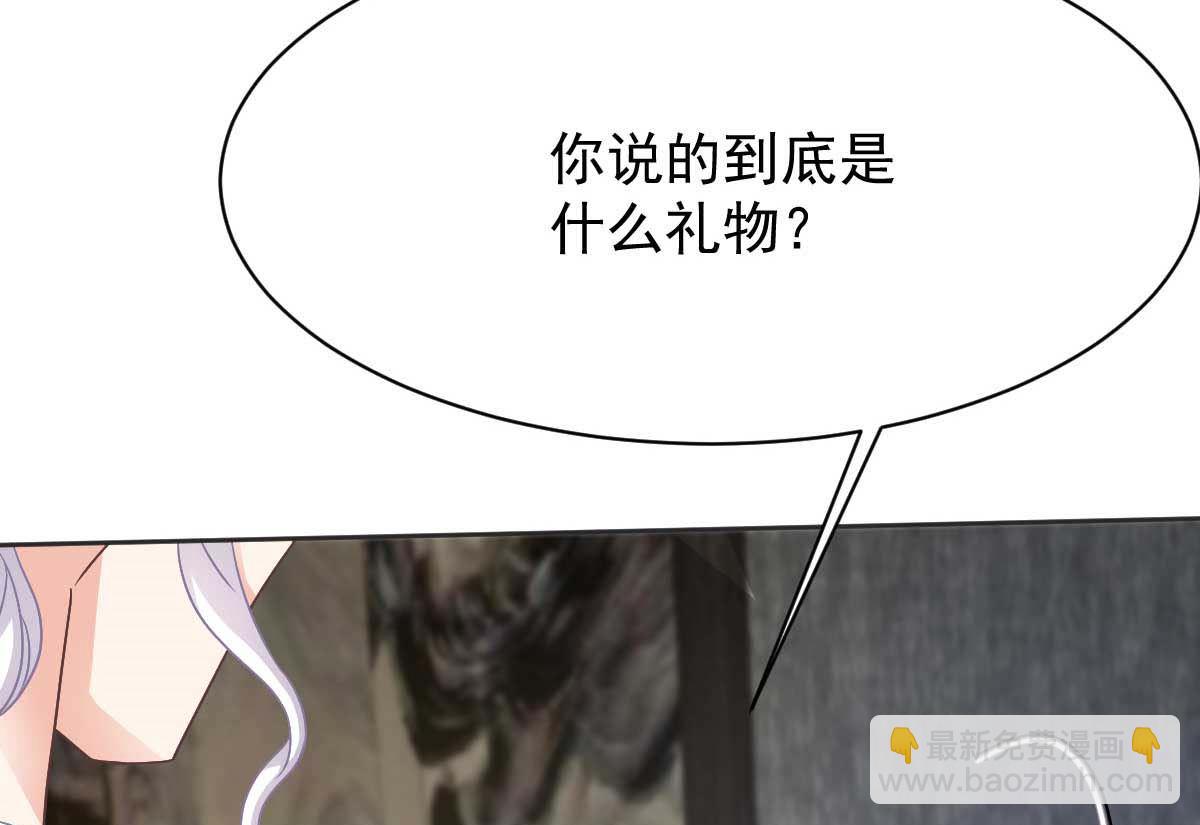 第361话 礼物3