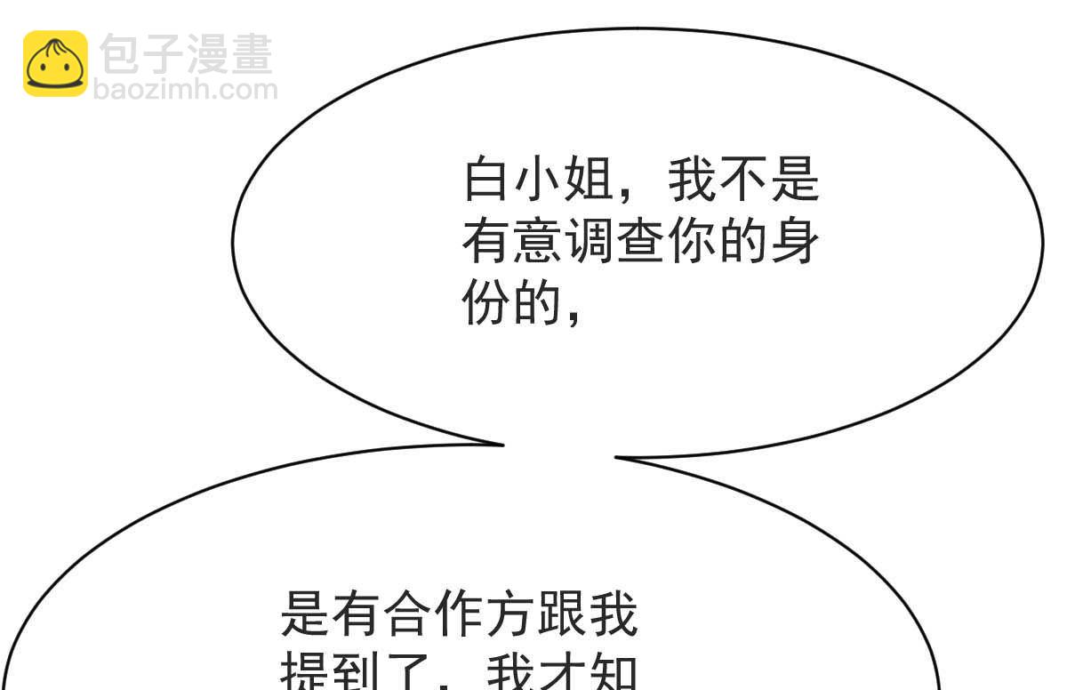 第361话 礼物34