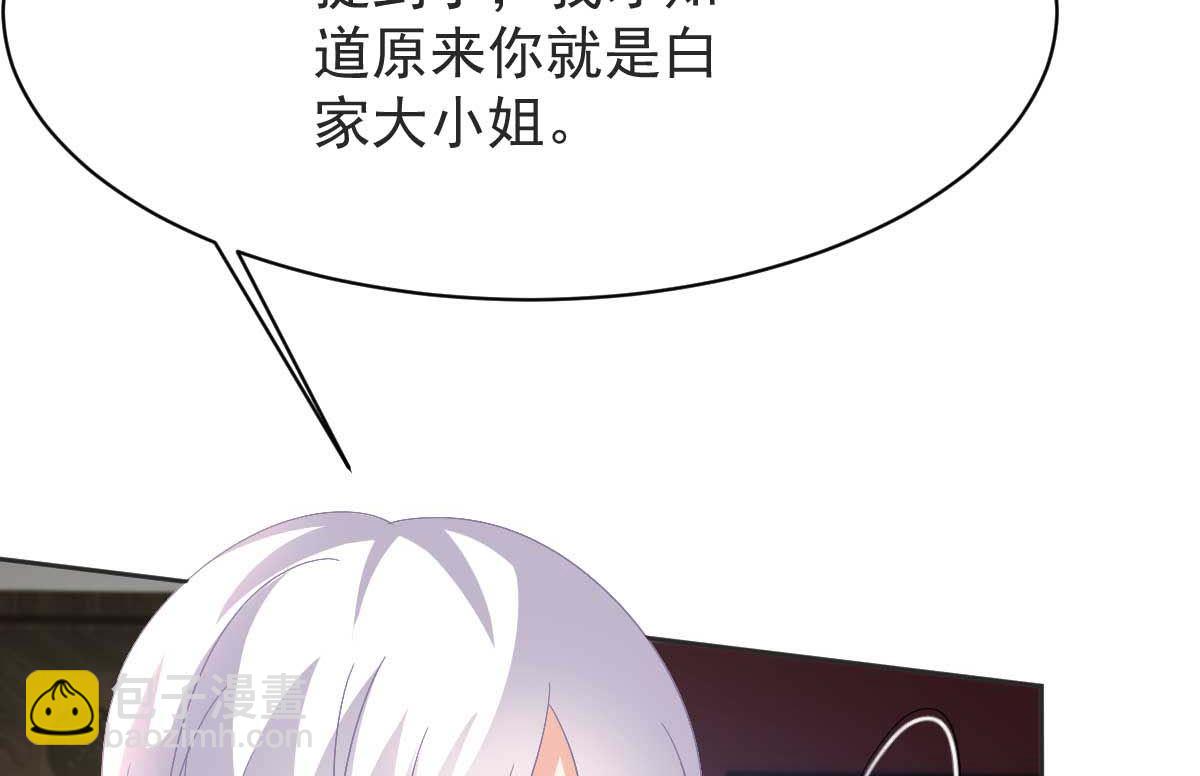 第361话 礼物35